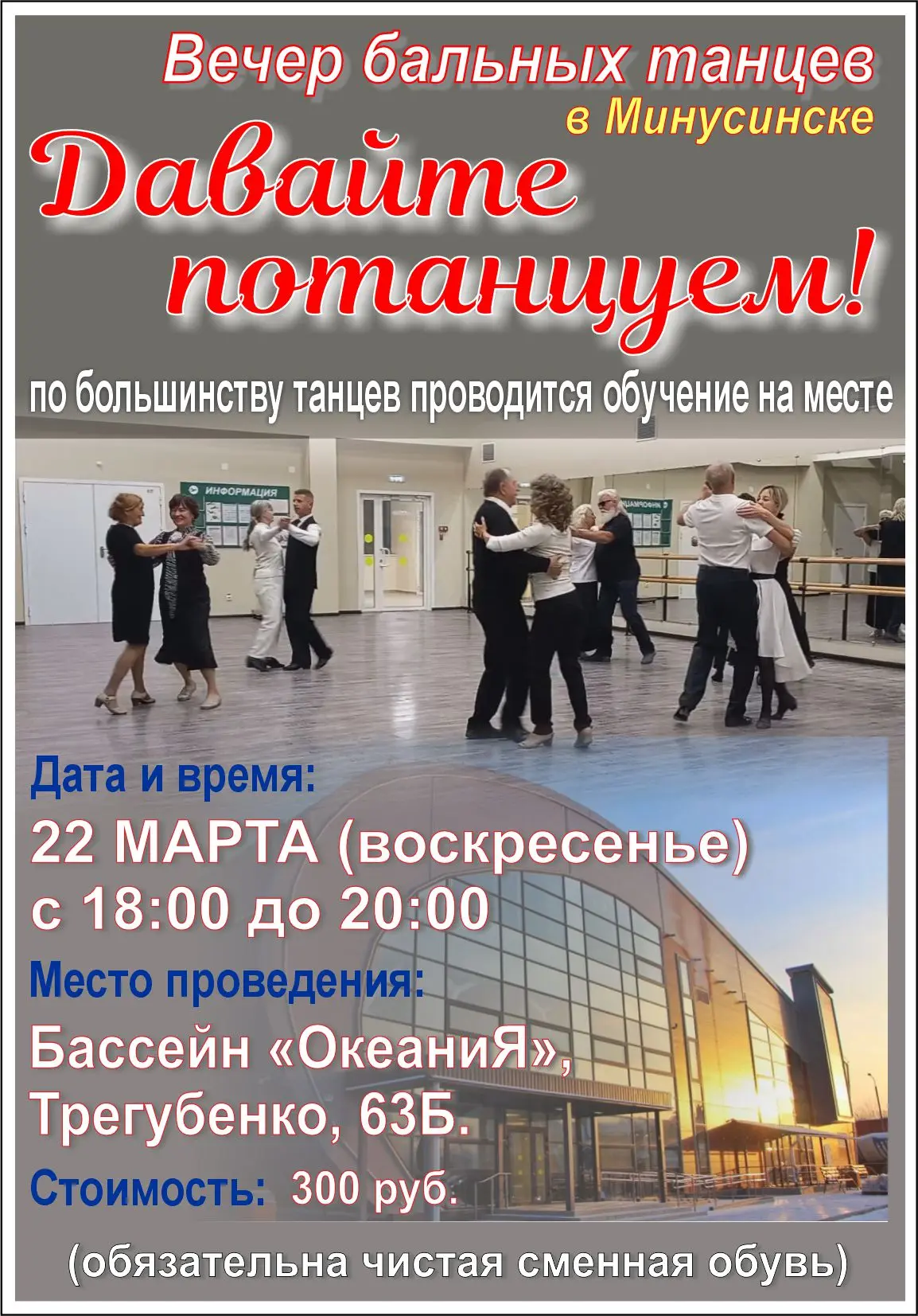 Добрый день, друзья! 👋😊