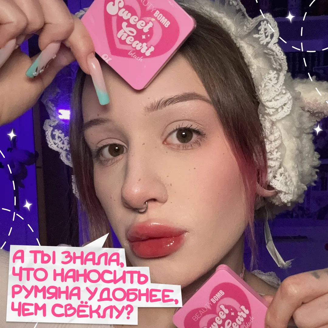 Немногие знают…