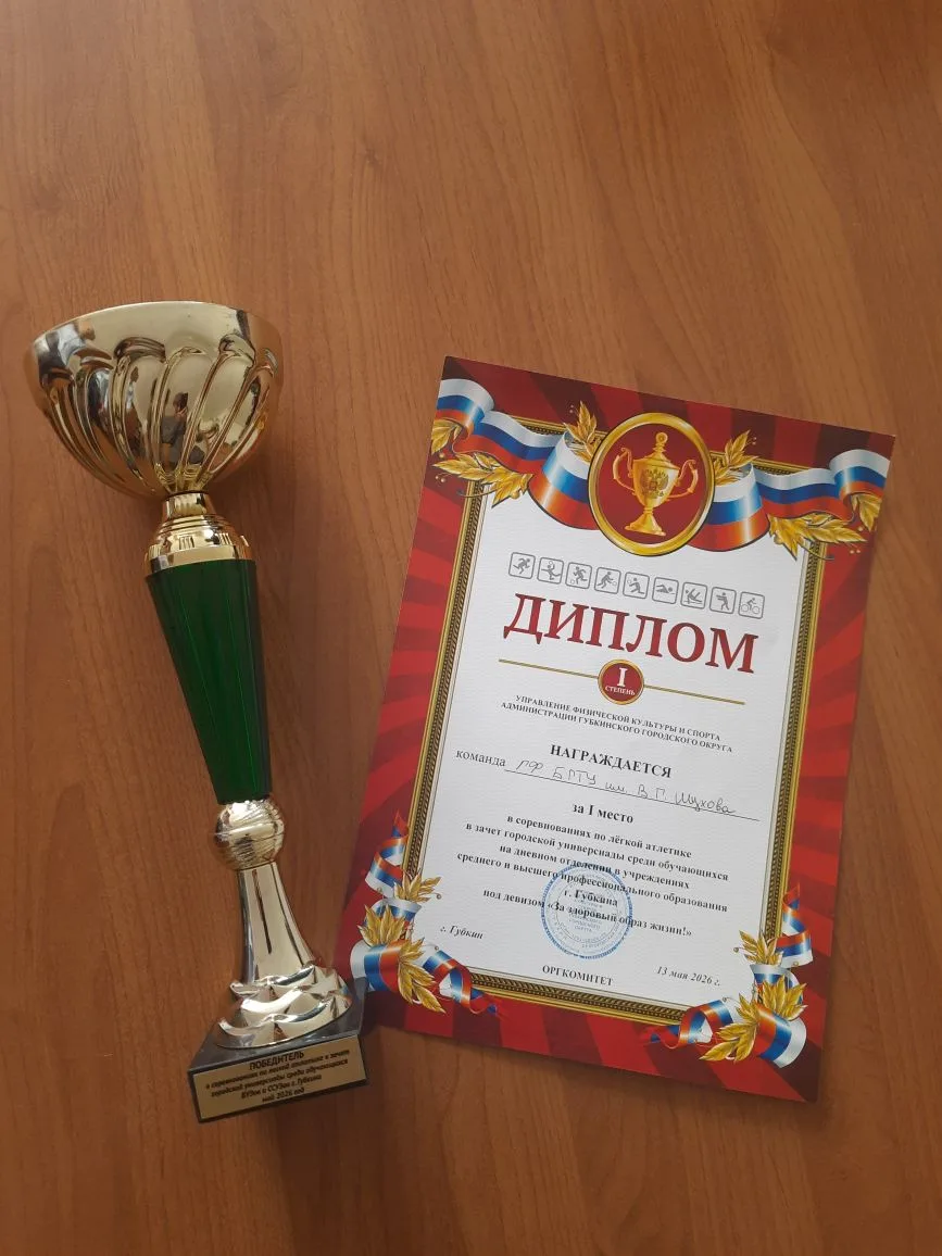 ❤ "За здоровый образ жизни!"