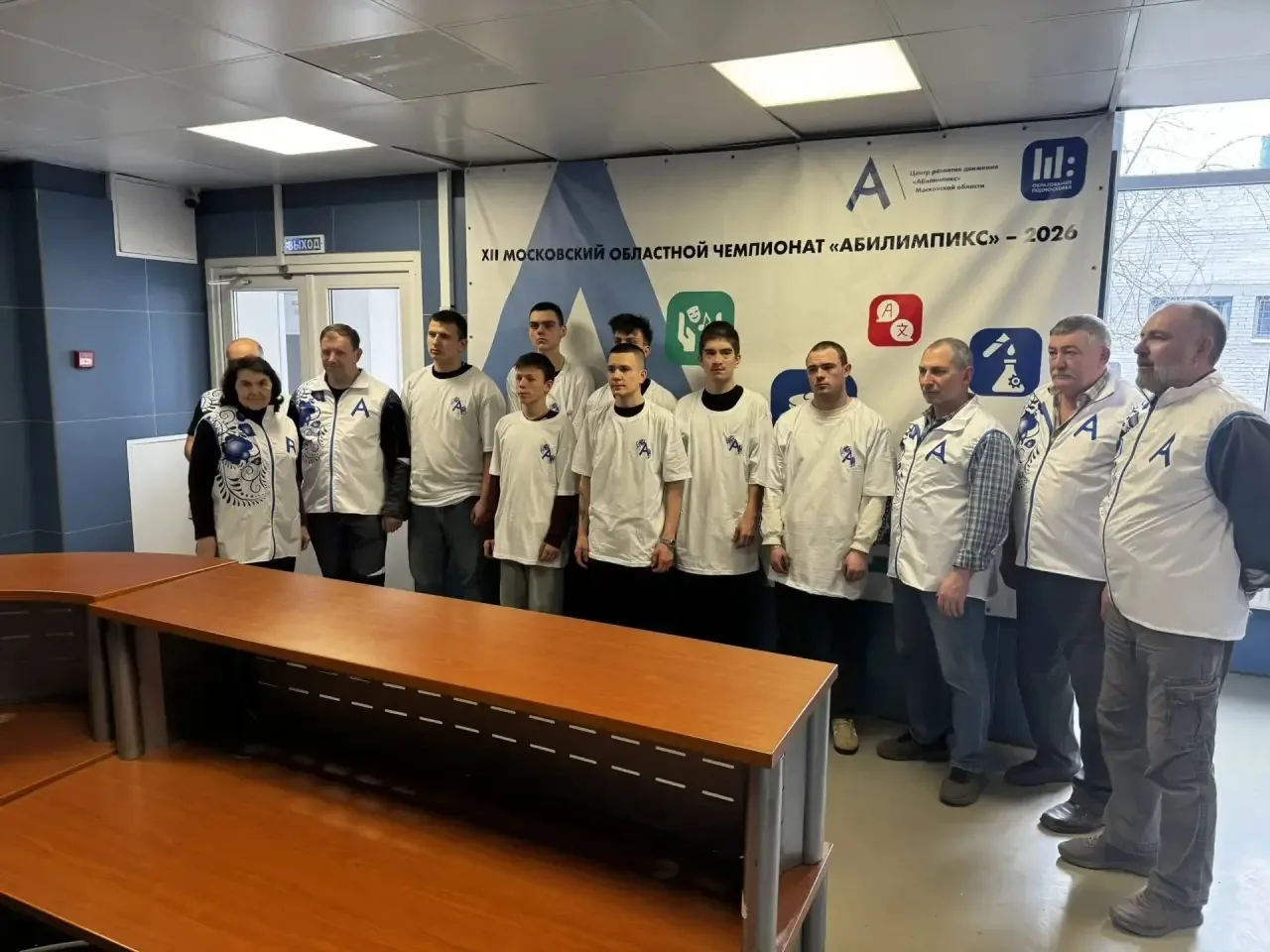 ‼️ XII МОСКОВСКИЙ ОБЛАСТНОЙ ЧЕМПИОНАТ «АБИЛИМПИКС» — 2026 ‼️🏆  🧑‍🏭 Сегодня в ГАПОУ МО «ПК «Энергия» 