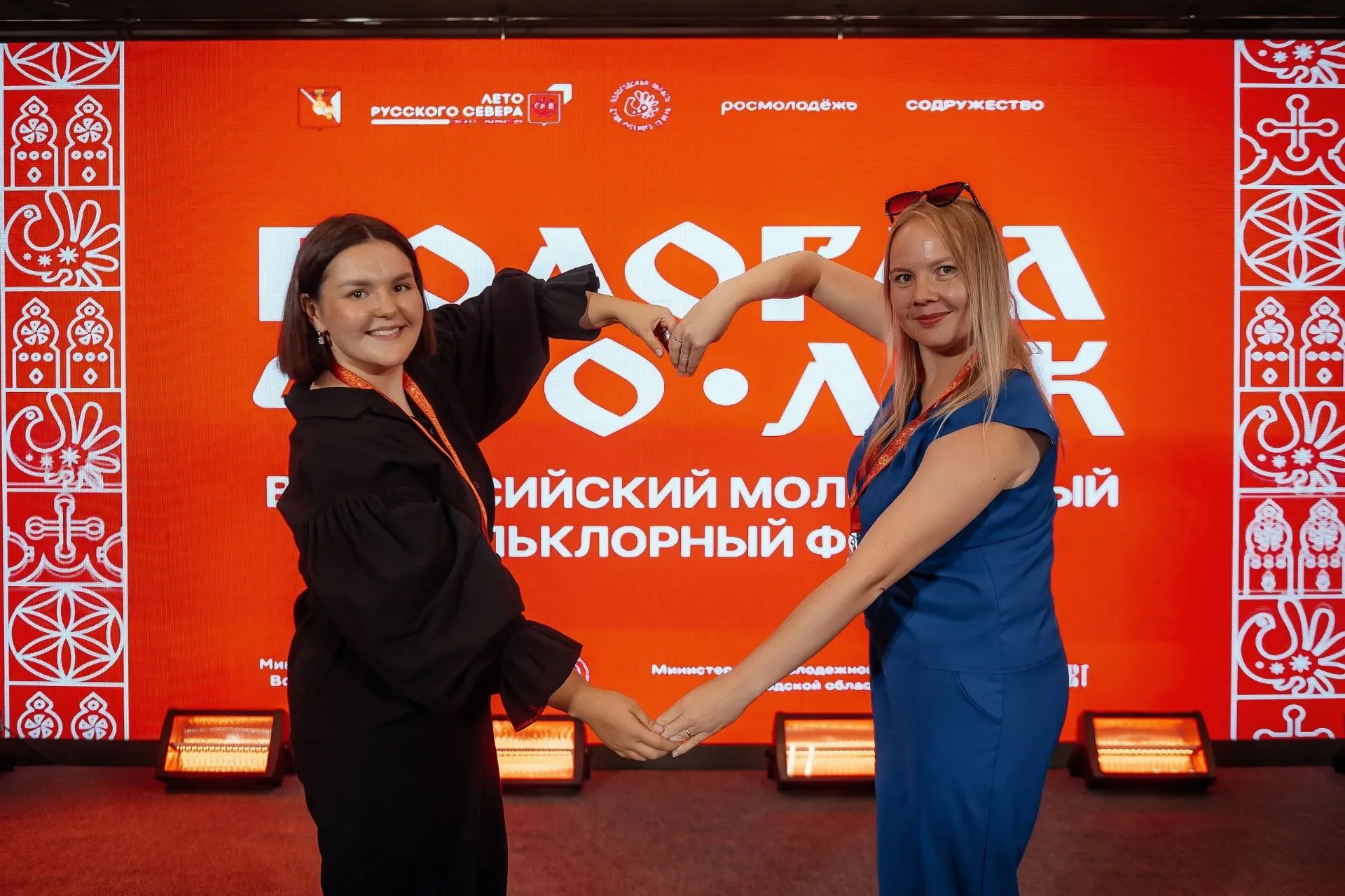 Вологодская область во второй раз проведет фольклорный форум «ВОЛОГДА.ФОЛК»!

В 2026 году Вологодска