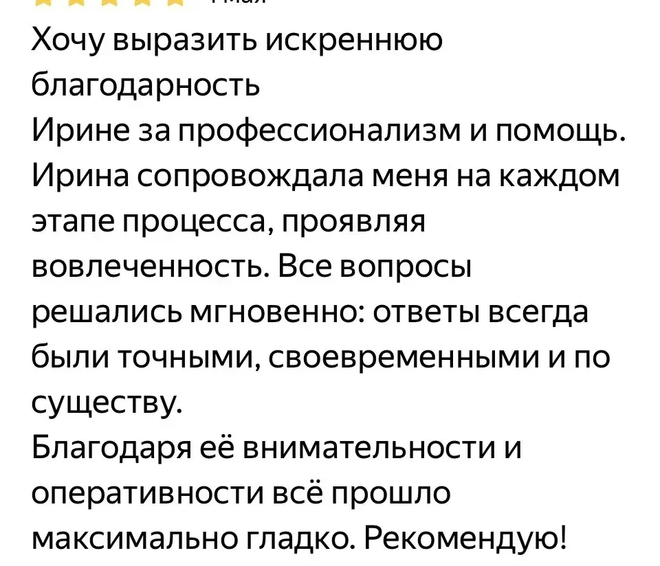 «Да чем вообще поможет кредитный брокер?» 😅  Вот именно поэтому к нам и приходят клиенты по потребит