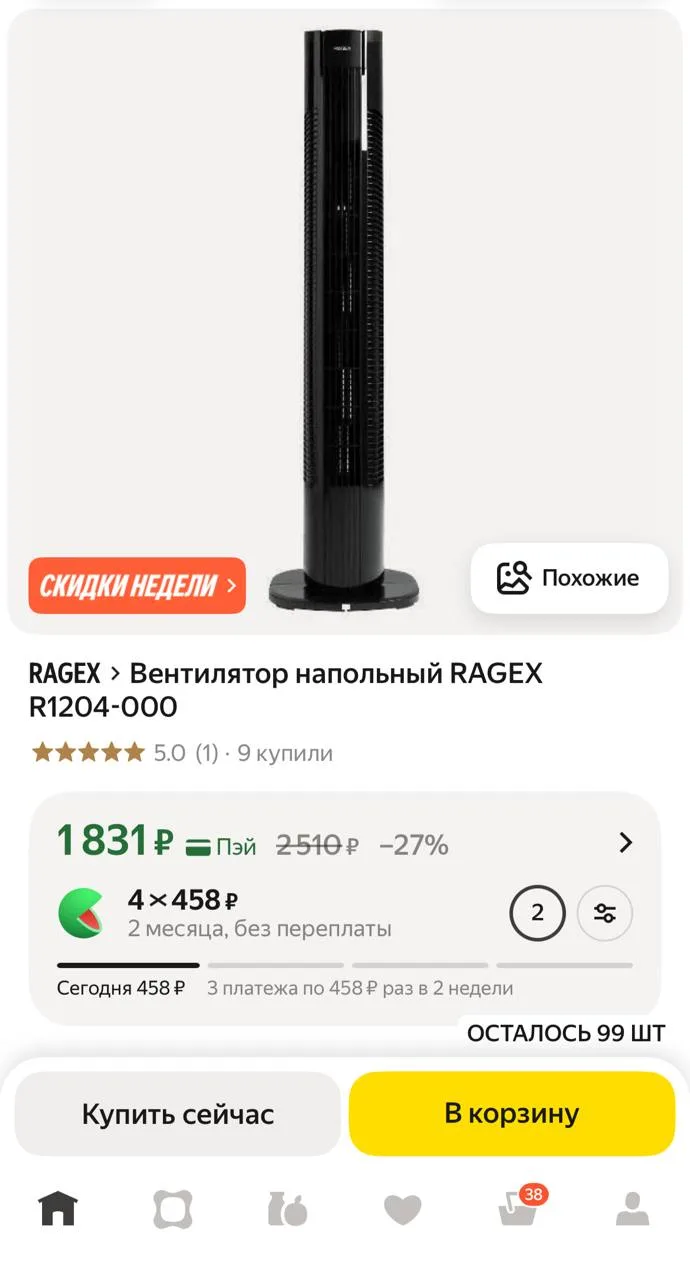 https://market.yandex.ru/cc/9jWRnm