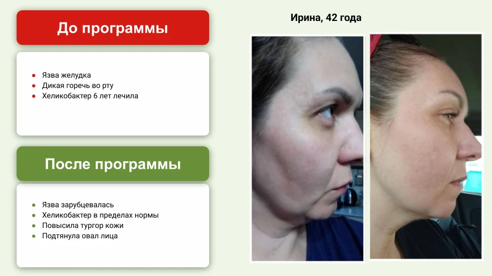 Четверг - традиция: реальные истории, которые вдохновляют 💚