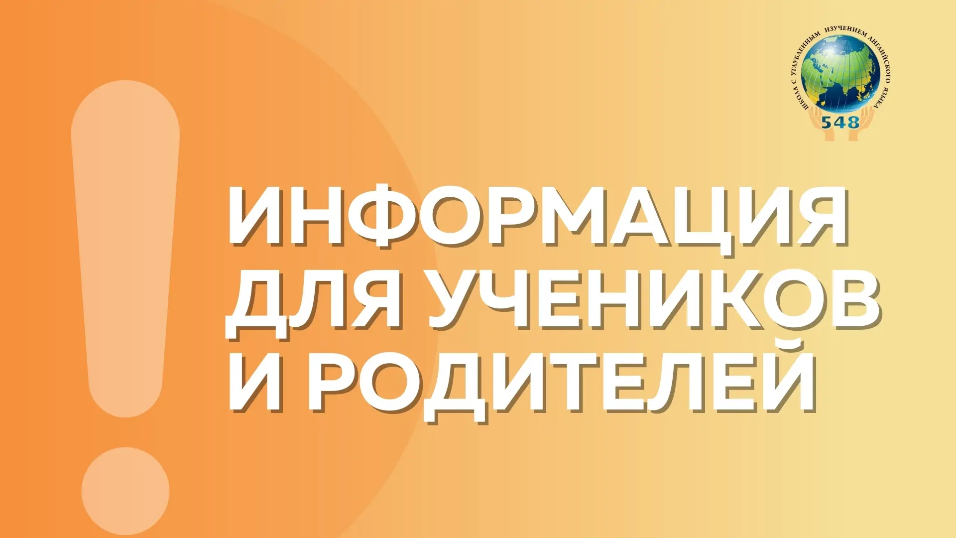ГРАФИК ПРОХОЖДЕНИЯ МЕДОСМОТРА ДЛЯ СРЕДНЕЙ И СТАРШЕЙ ШКОЛЫ