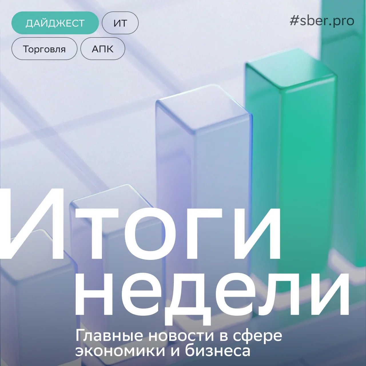 🛒 Торговля