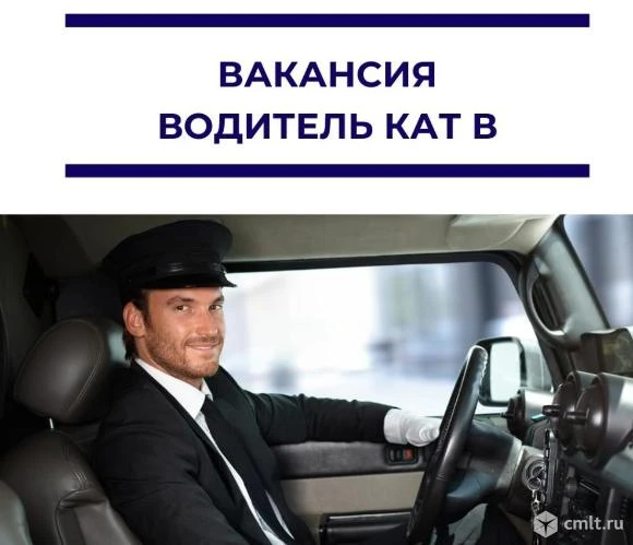 Водители требуются везде. И это ваше преимущество. 🚛