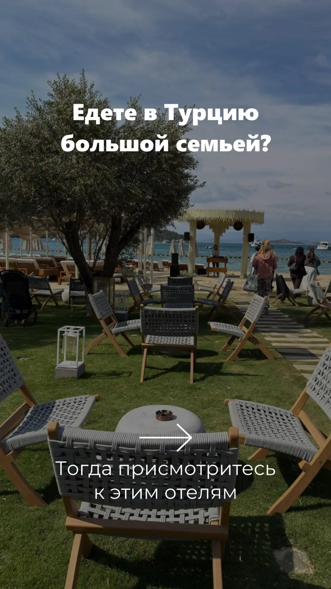 Отели Турции для отдыха большой семьей!

Crystal Paraiso Aqua Collection 5*

✈️ 28 июня на 7 ночей
В