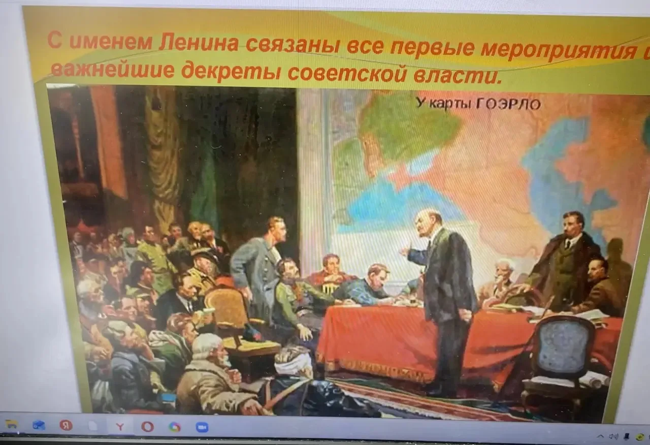 📚Классный час в 3В: в память о нашем земляке Владимире Ульянове-Ленине!  😊 22 апреля в 3В классе про