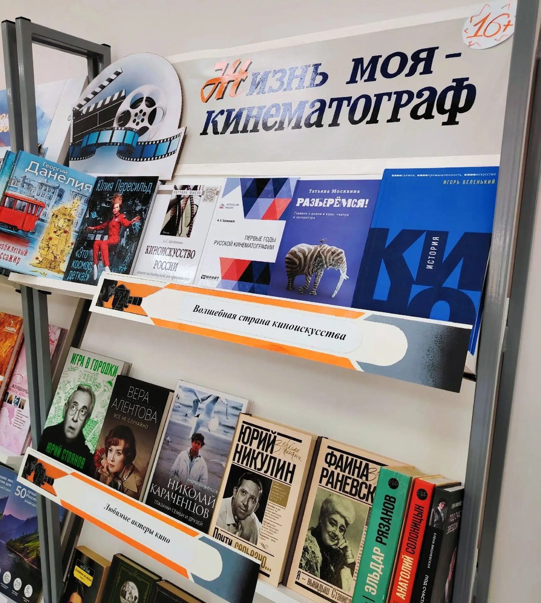 📽 27 августа в России отмечается День российского кино.