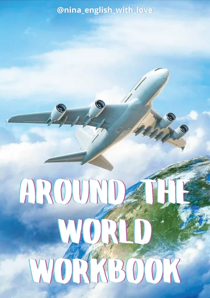 🌐 ОГЭ AROUND THE WORLD WORKBOOK A2-B1