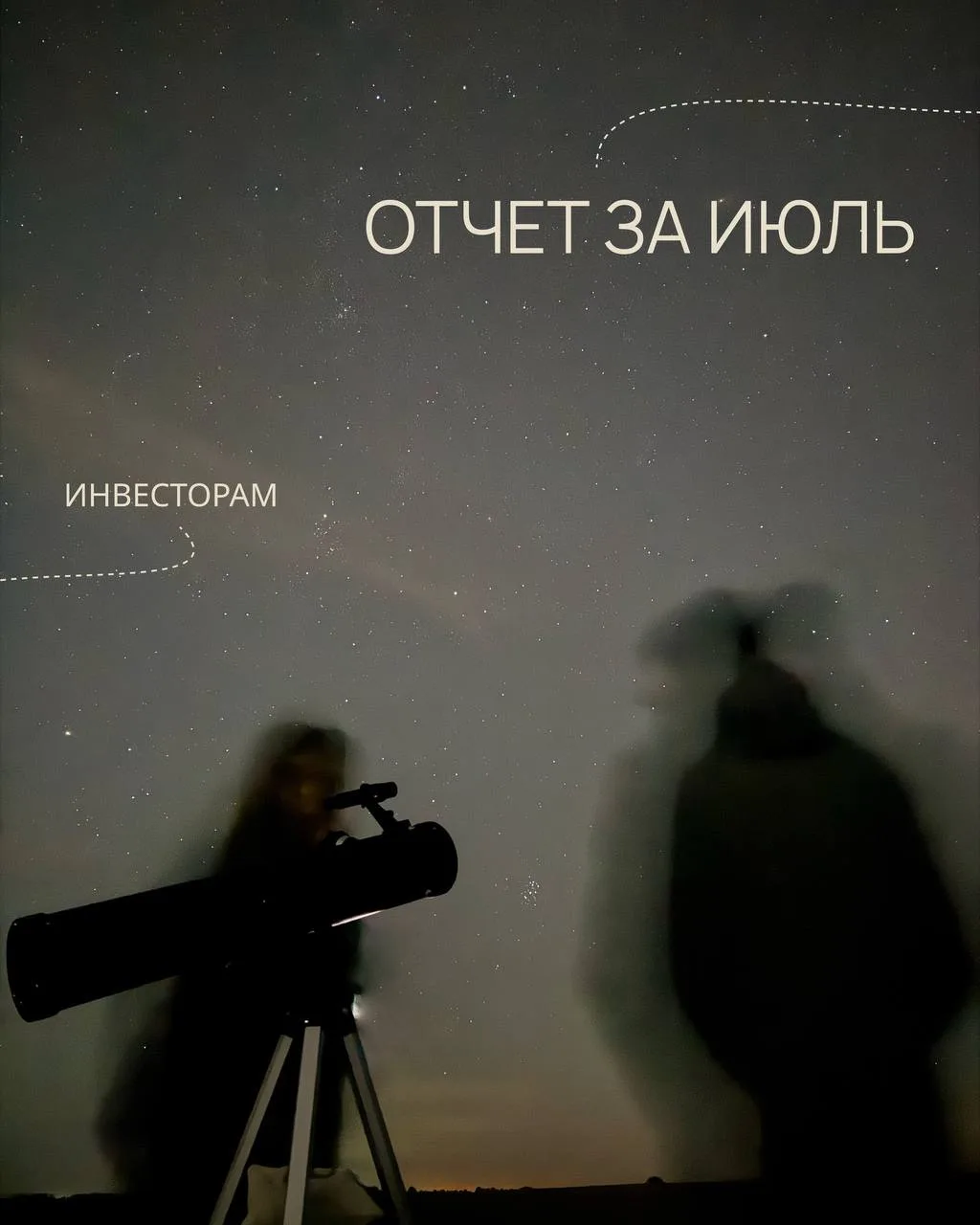 🗞️ В новостях пишут: в отелях Калининградской области в июле загрузка составила 50-70%.
