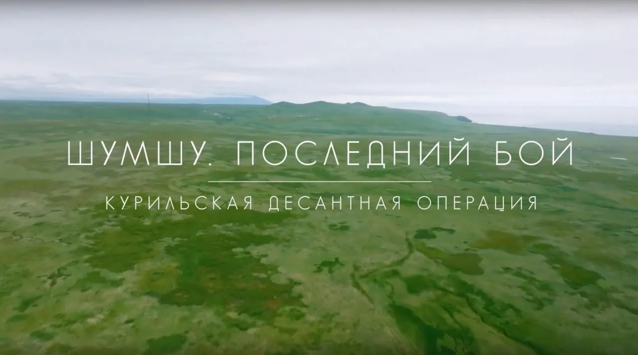 Память, которая объединяет поколения