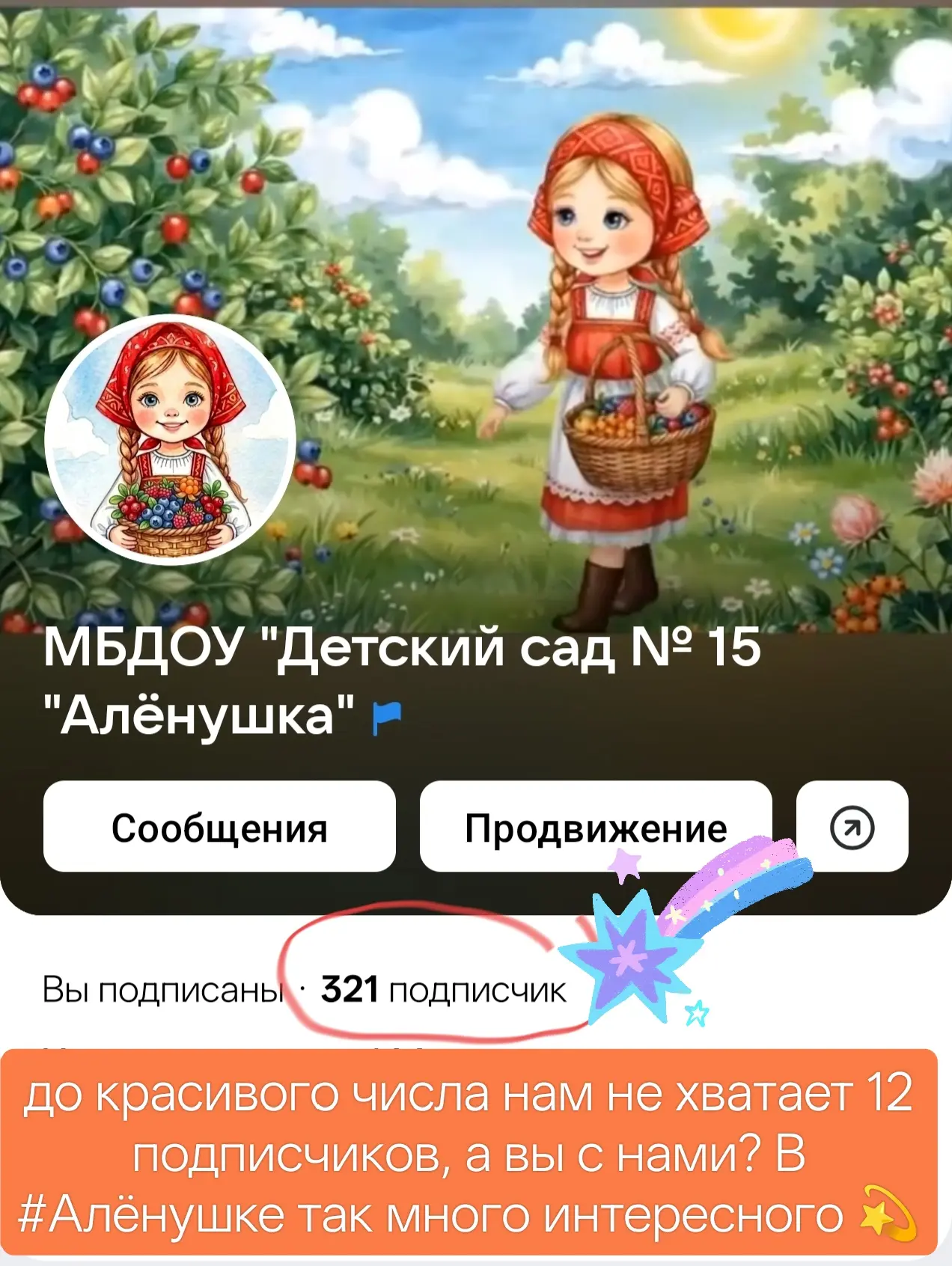 https://vk.ru/club211764671