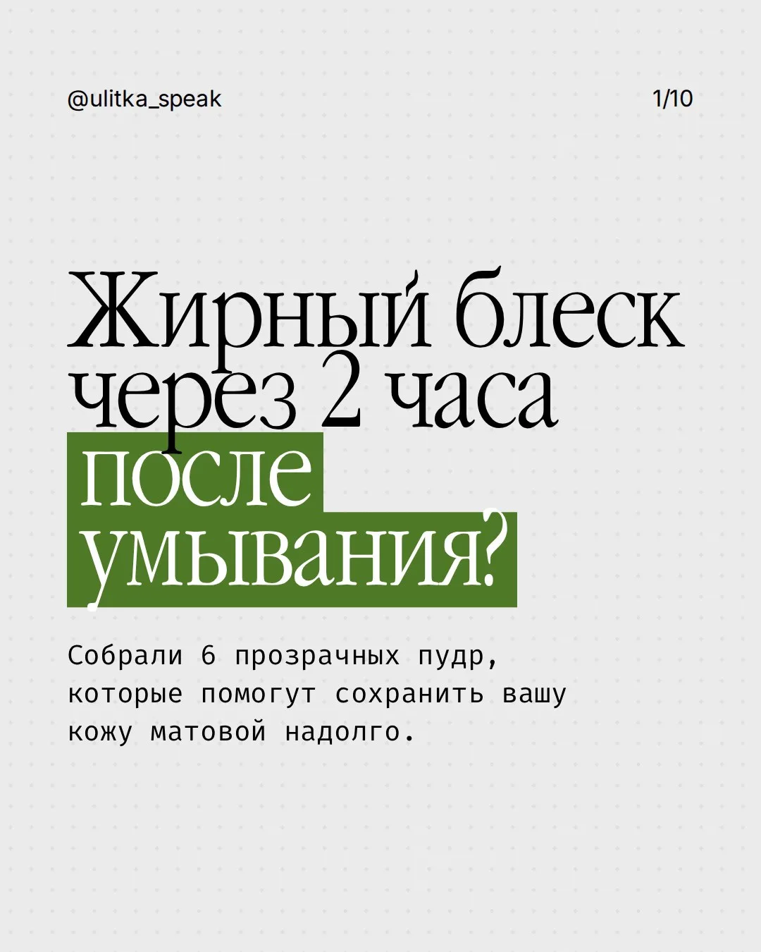 Летом многие сталкиваются с одной и той же проблемой.