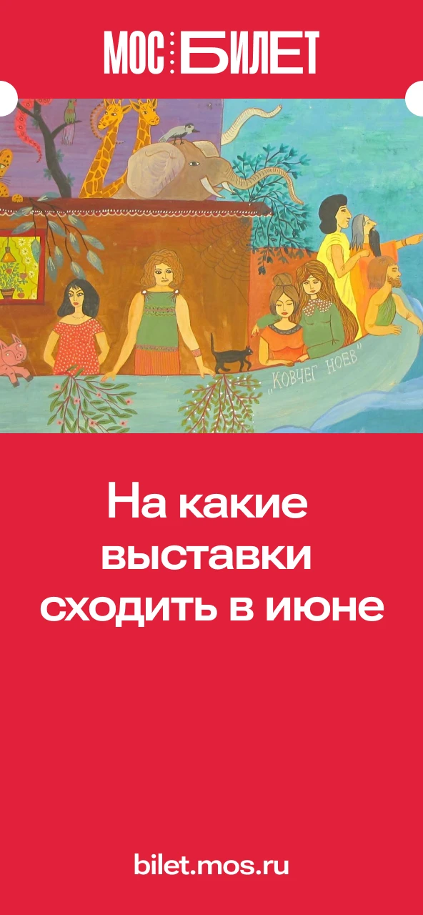 🖼 В ближайшие недели проходит сразу несколько интересных выставок — хороший повод выбр...