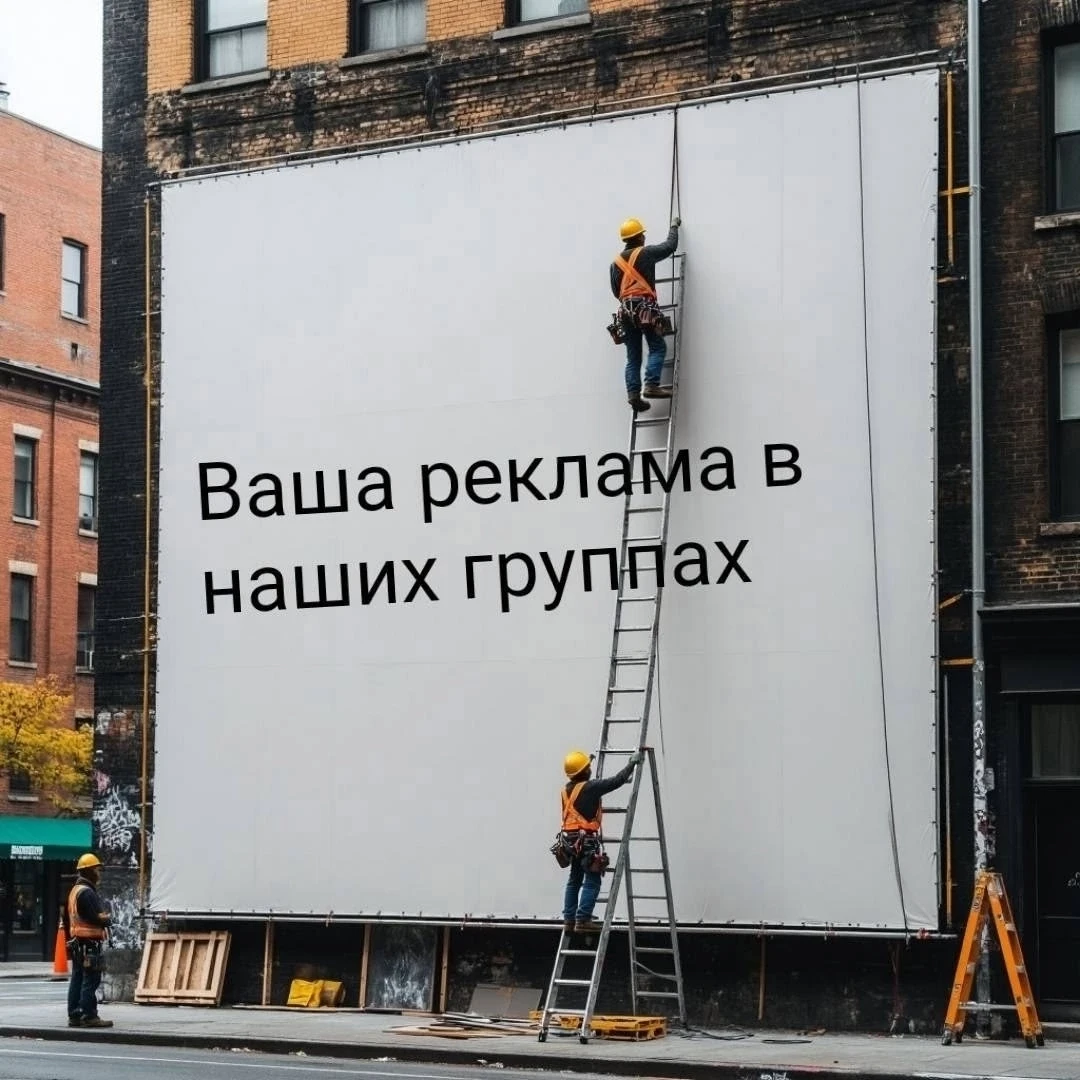 Ваша реклама может быть тут! 
Заявку на рекламу можно подать написав сообщение

Ваши предложения: ht