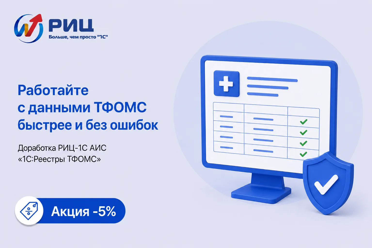 А что если 100 ошибок в реестрах можно будет исправить за пару минут?