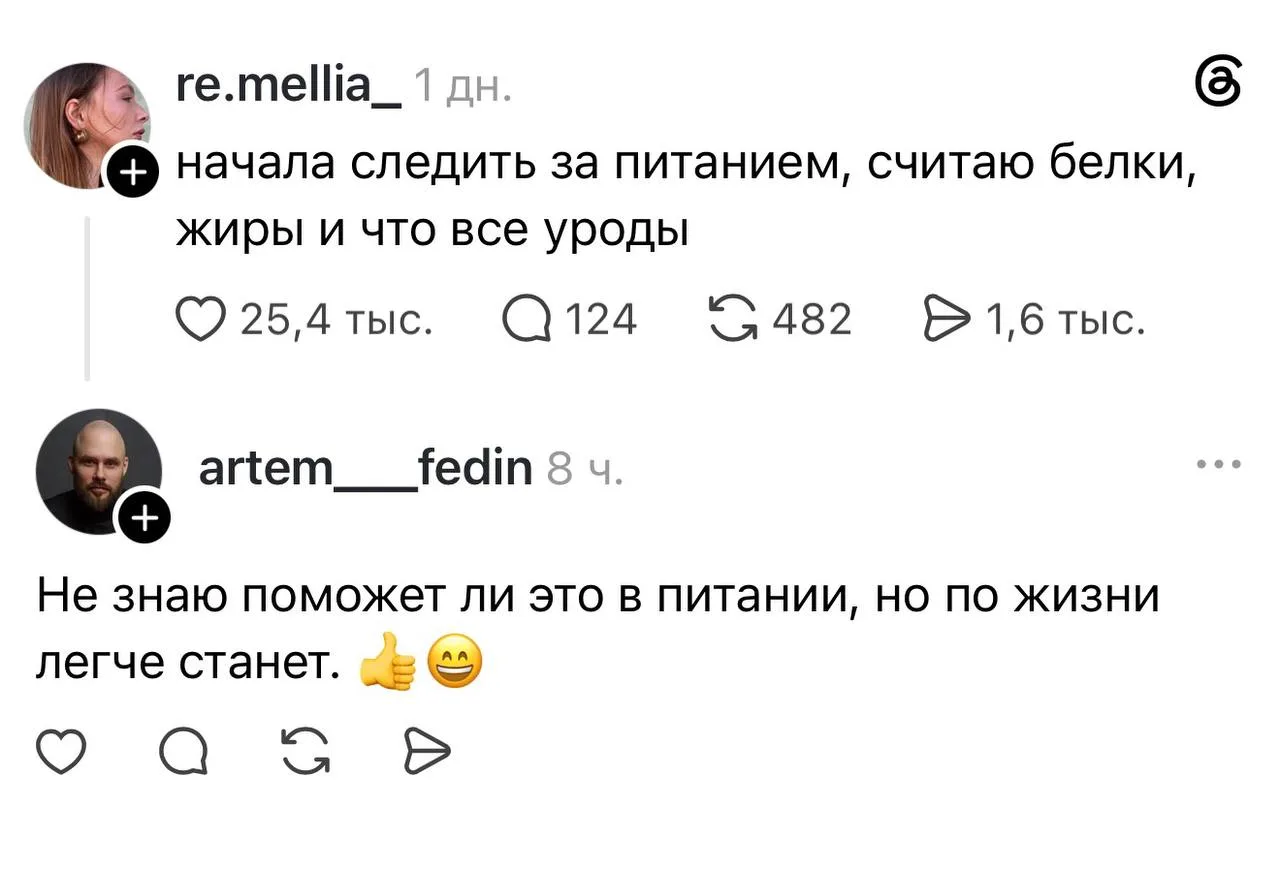 Научный подход к балансу ЖБУ ☝️
