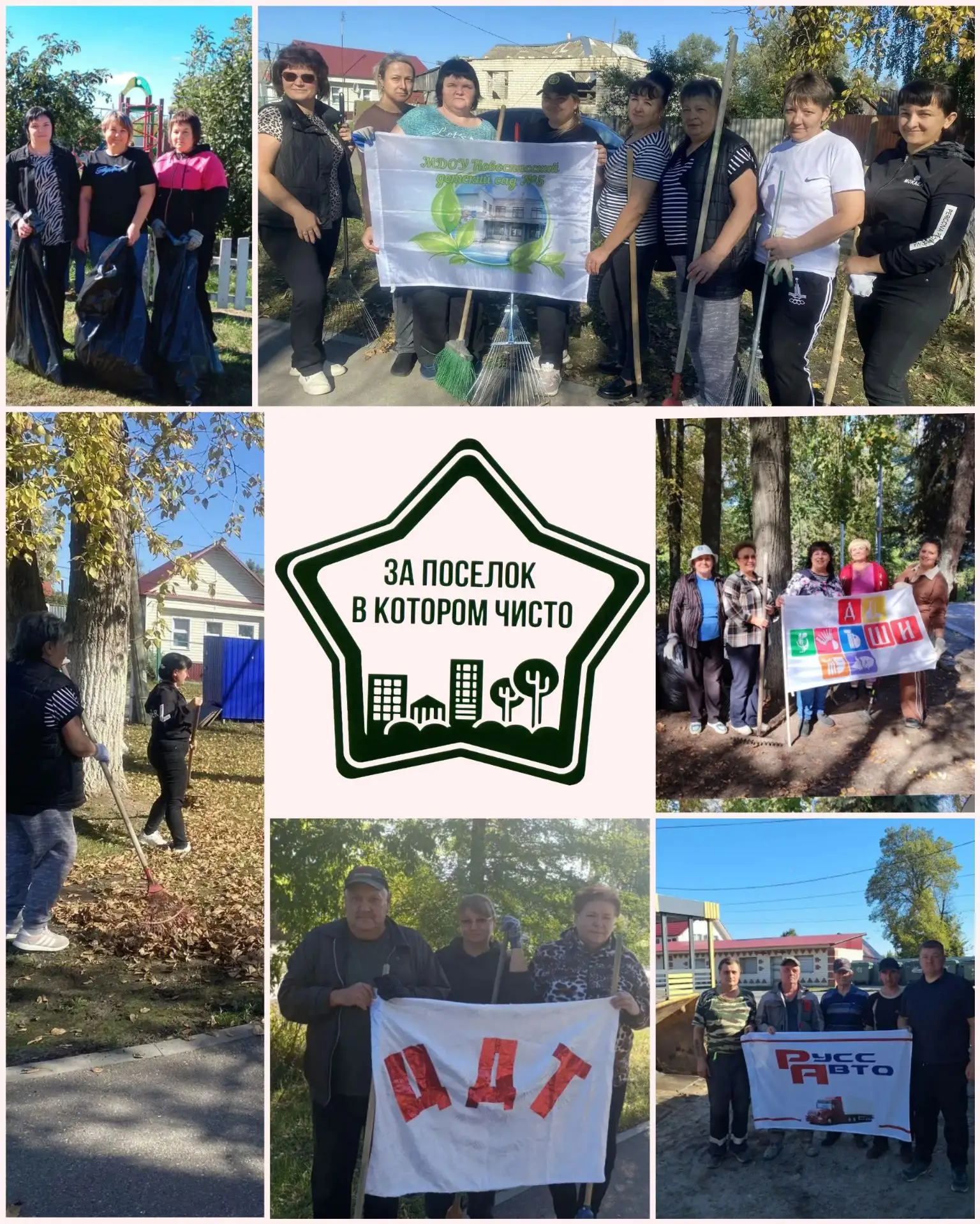 🗓♻️В пятницу, 2 октября, на территории Новоспасского пройдёт очередной экофестиваль по...