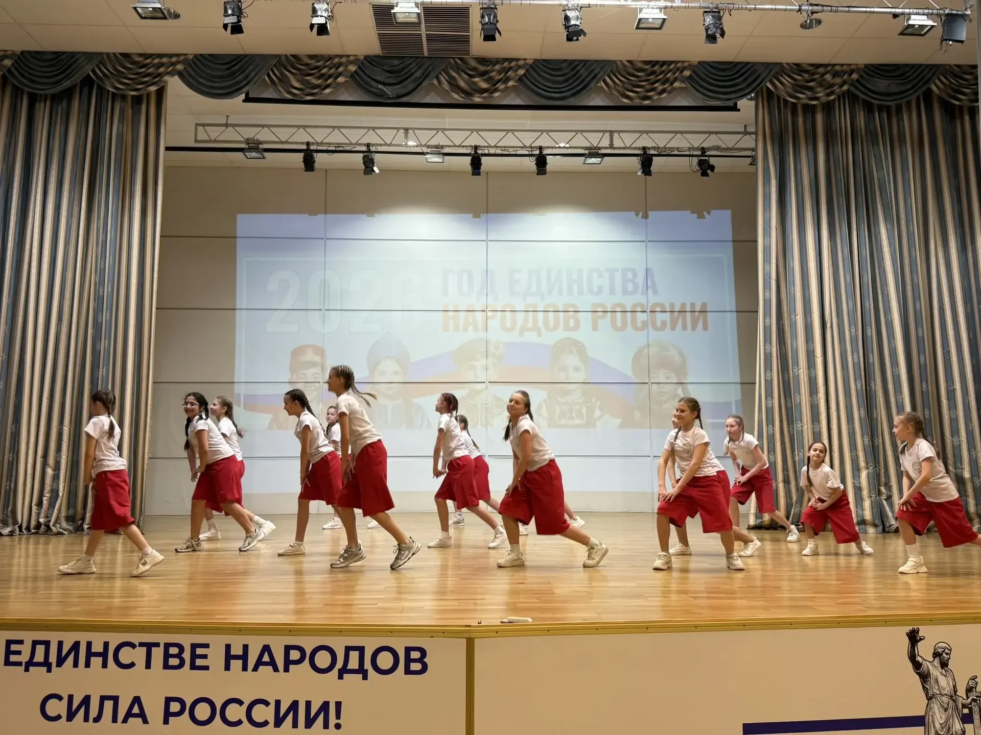 ОТКРЫТИЕ ГОДА ЕДИНСТВА НАРОДОВ РОССИИВ соответствии с Указом Президента Российской Федерации от 25 д