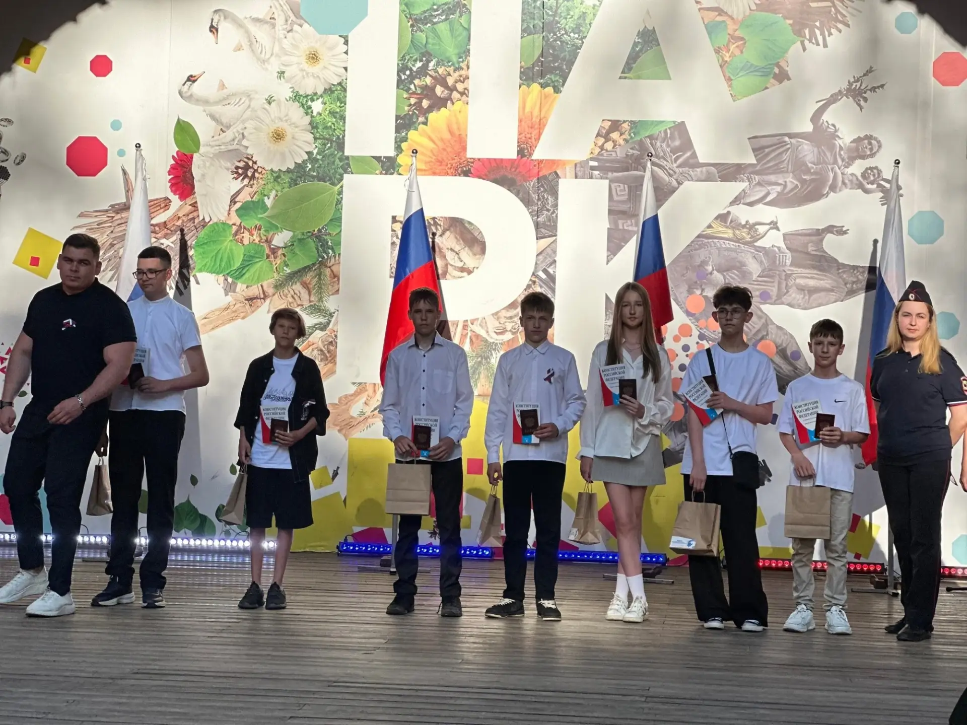 🇷🇺 Юным выксунцам вручили первые паспорта

12 июня, в День России, в Выксе состоялась торжественна