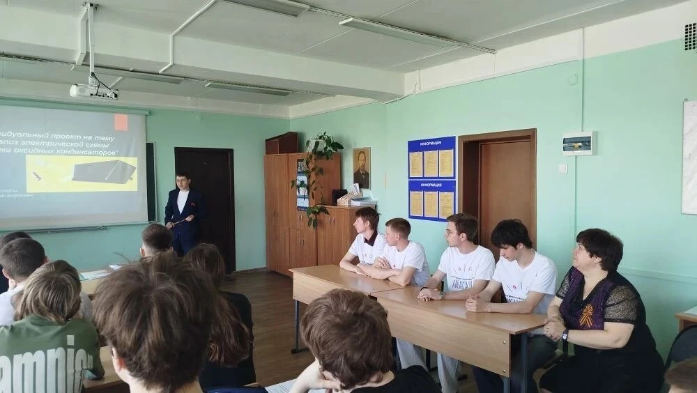 Первая защита В рамках реализации ФП «Профессионалитет» национального проекта «Молодежь и дети» клас