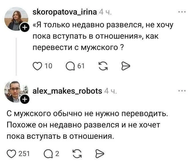 А какие тут еще могут быть интерпретации?