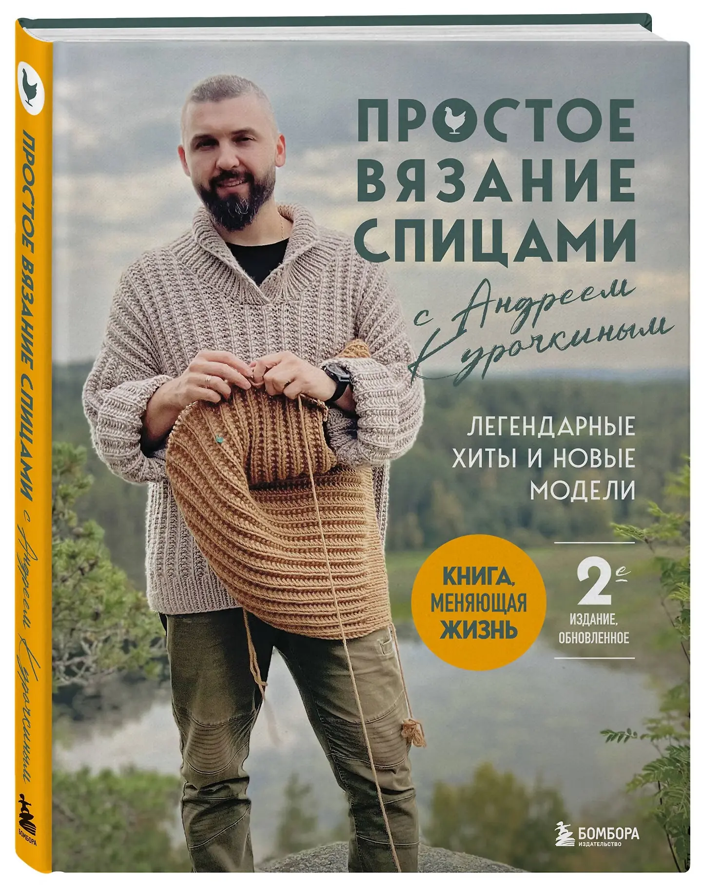 Друзья, у меня хорошая новость 💪
