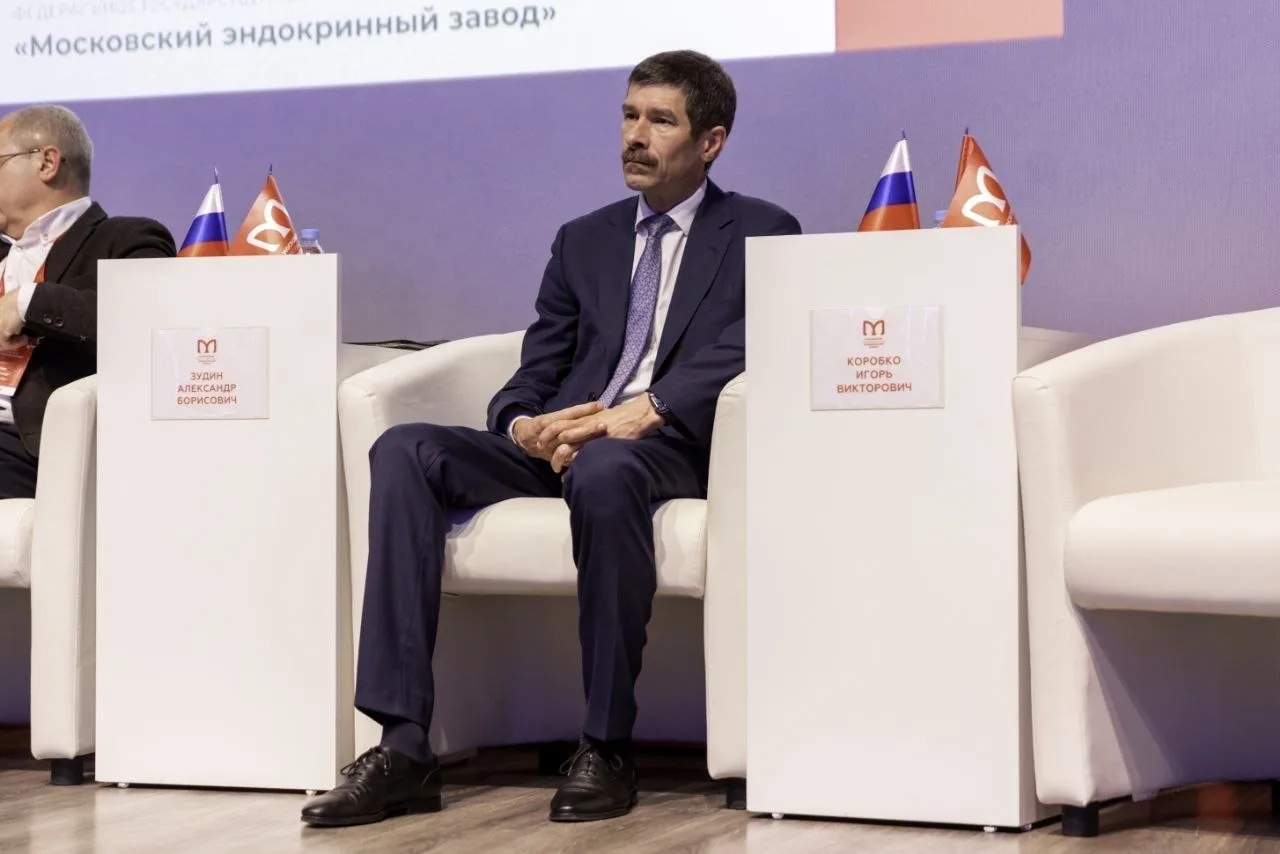 🏥 Медицина, фармацевтика и право: как выстроить партнерство для здоровьесбережения в условиях цифров