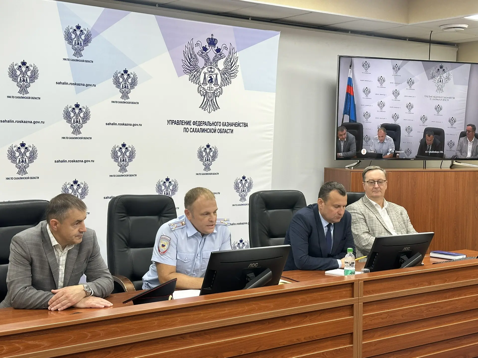 📌4 сентября 2026 года для сотрудников Управления Федерального казначейства по Сахалинс...