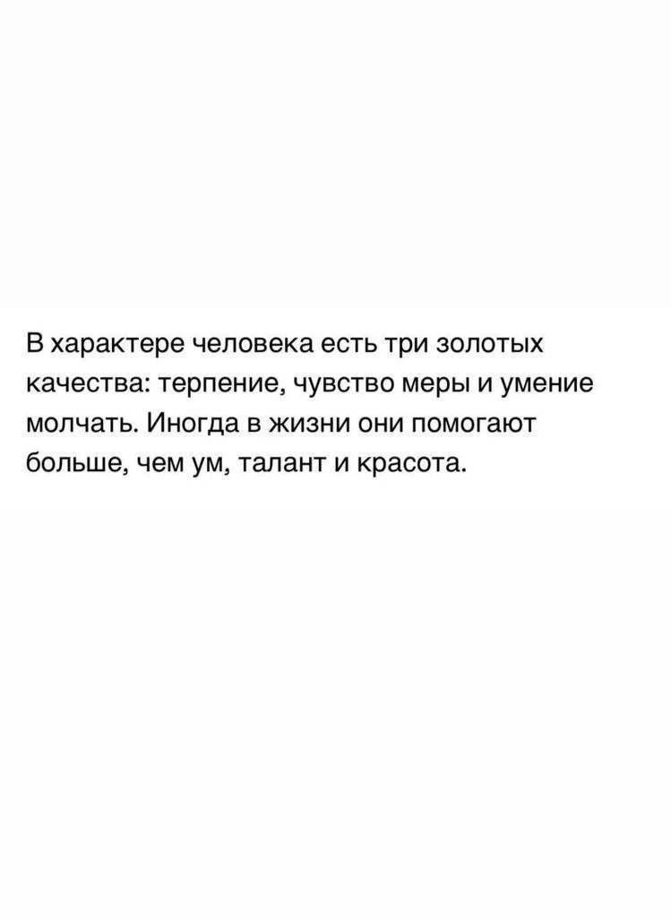 ❤️ — согласен