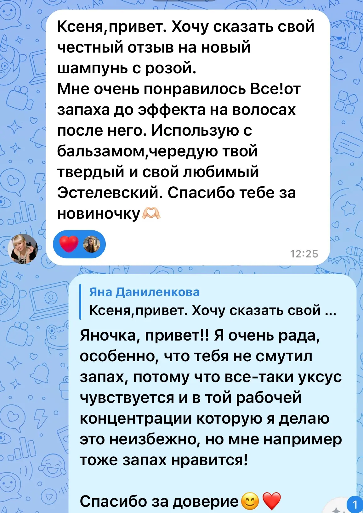 Отзыв на шампунь «Царская Роза» от настоящего профессионала своего дела, Яны. 

Яна очень давно дела