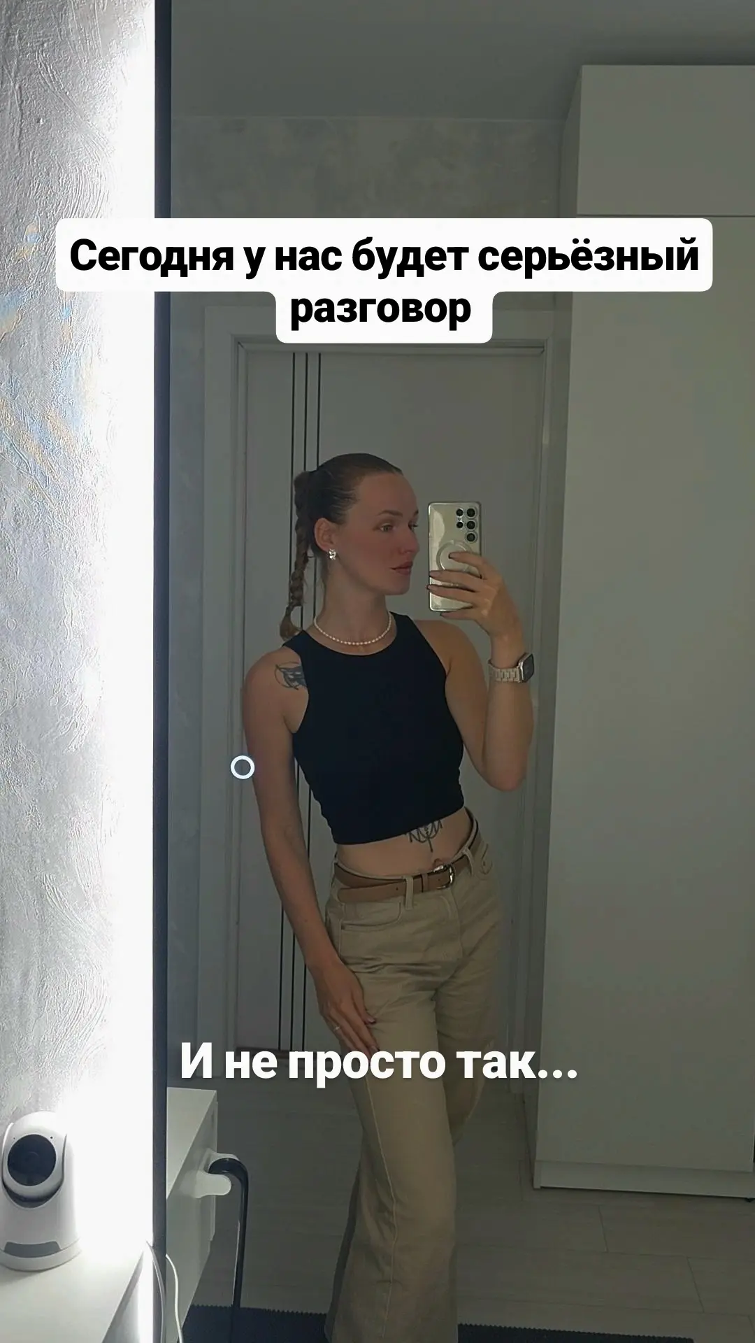 Девочки, у нас назрел серьёзный разговор 🤔
