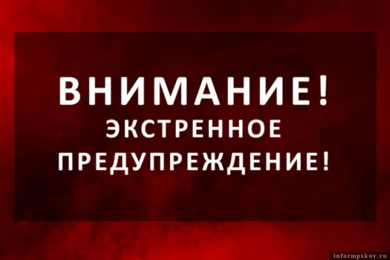 Уважаемые жители, в связи с аномальной оттепелью и резким перепадом температур с "-" на...