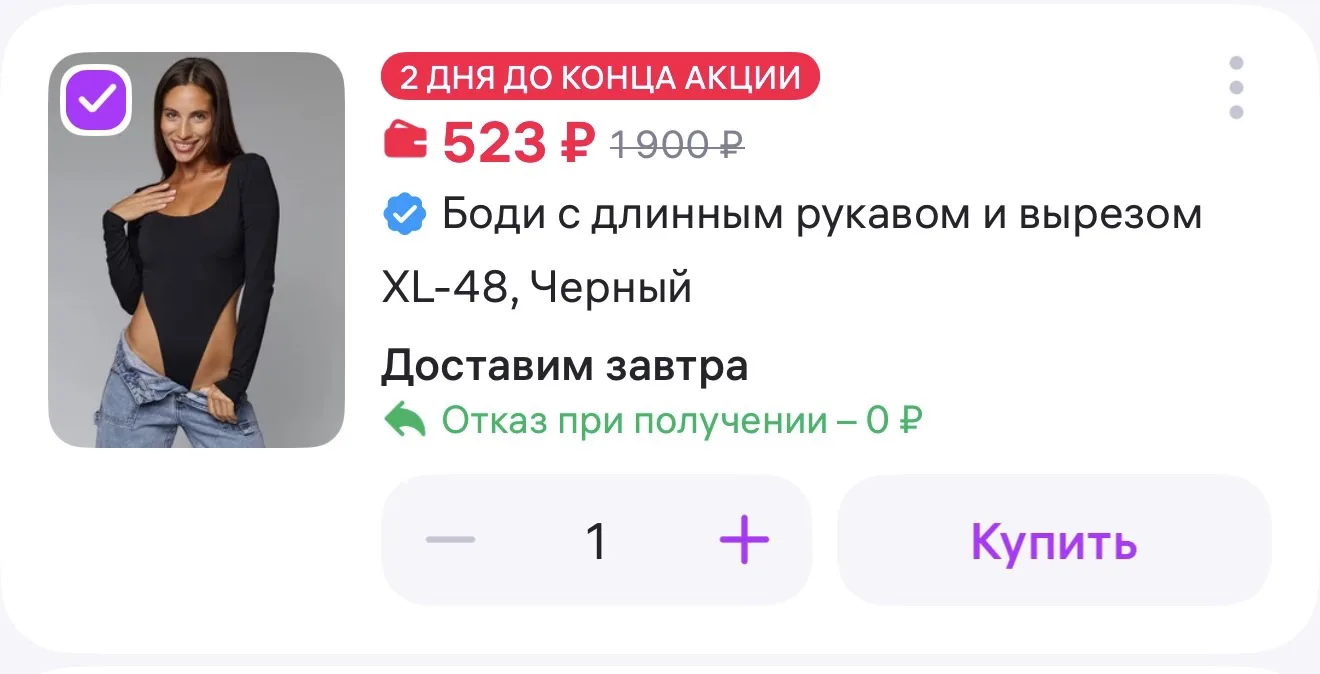 https://www.wildberries.ru/catalog/212969151/detail.aspx