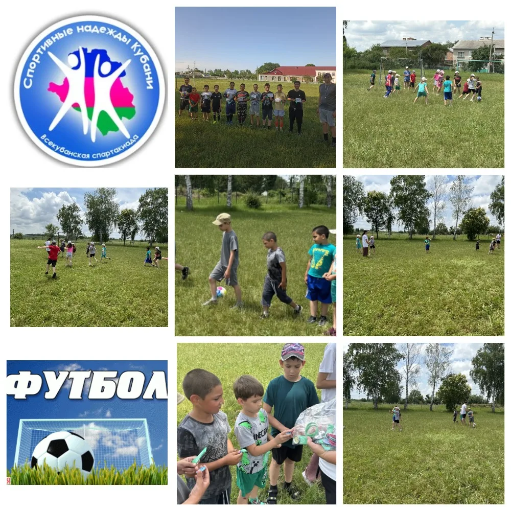 ⚽🏆🎉18 июня 2026 года в нашей школе прошел 1 этап Всекубанского турнира по футболу сре...