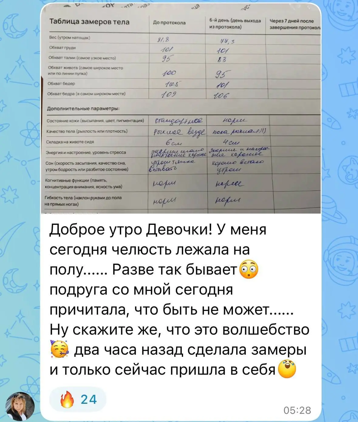 😍 А мы тут между прочим 6-й марафон "Перезагрузки" закончили!