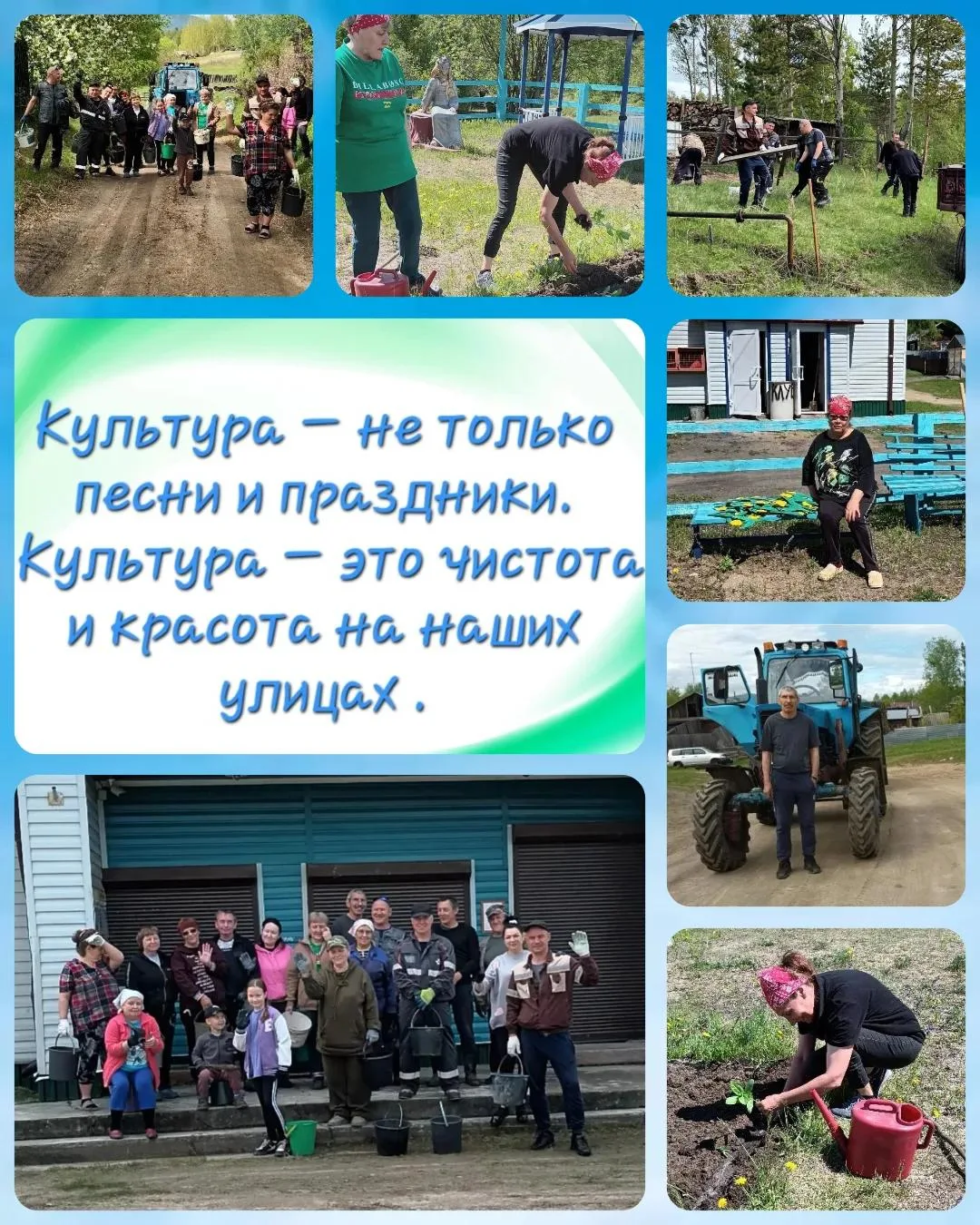 Субботник в Колобовщине: когда жители дружно взялись за грабли 🌿🧹

Обычно на субботник выходят три
