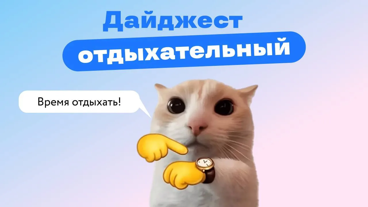 ТРИИИ дня выходных — совмещаем отдых с пользой! 

— Последний шанс улететь на Камчатку
Вулканы, киты