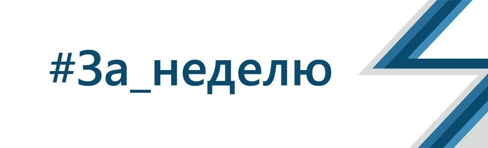 👷🛠 Энергетики Счастьенского РЭС филиала АО "Юго-Западная ЭСК" "Луганскэнерго" заменили устаревшие де