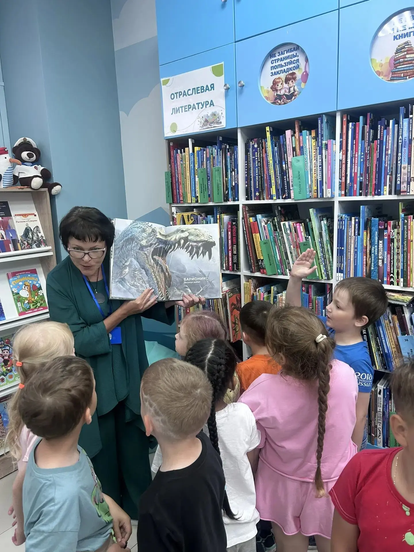 ✨📚 Сегодня ребята из группы «Солнышко» вернулись с экскурсии под огромным впечатлением! 🤩Они побыв