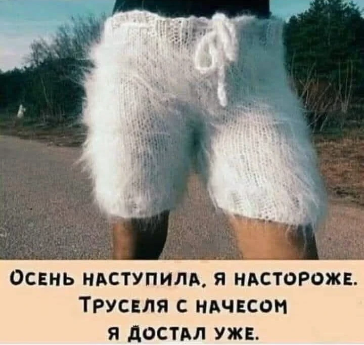 Прогноз погоды на 29 сентября.