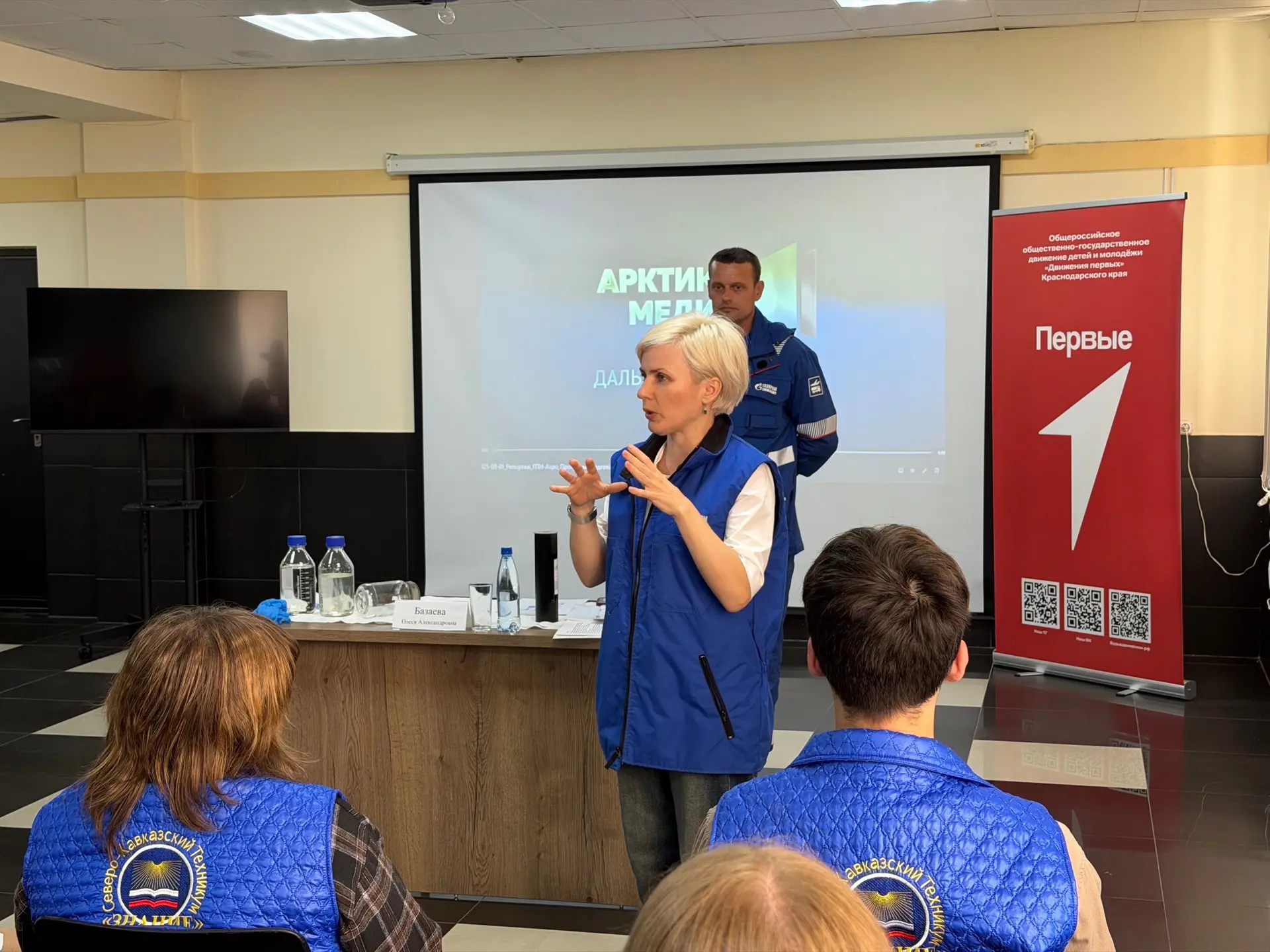 В молодёжном центре «Спектр» прошло профориентационное мероприятие с участием специалистов компании 