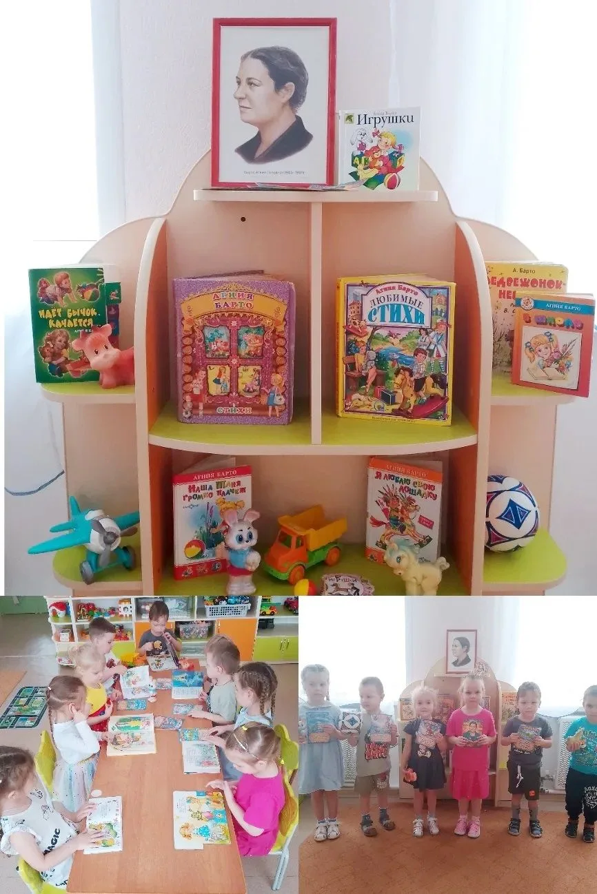 📚   День рождения Агнии Барто