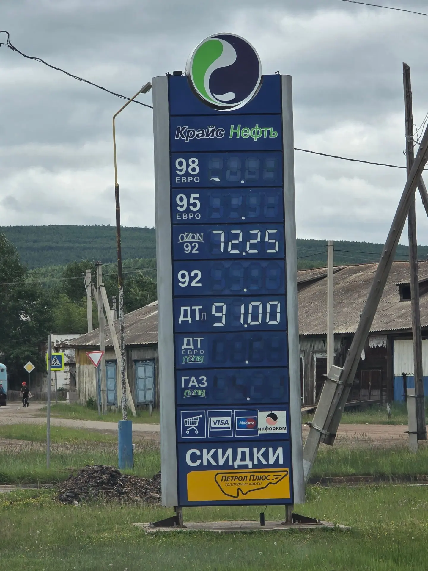 Топливный кризис подбирается к Иркутску, а значит и к нашему таёжному Качугу. Крупная сеть АЗС «Край