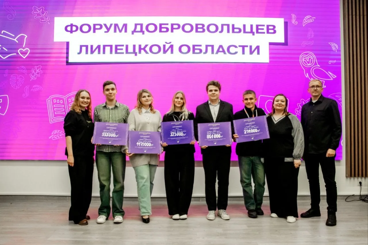 Пять побед у наших ребят в конкурсе «Росмолодёжь.Гранты» на региональном форуме доброво...