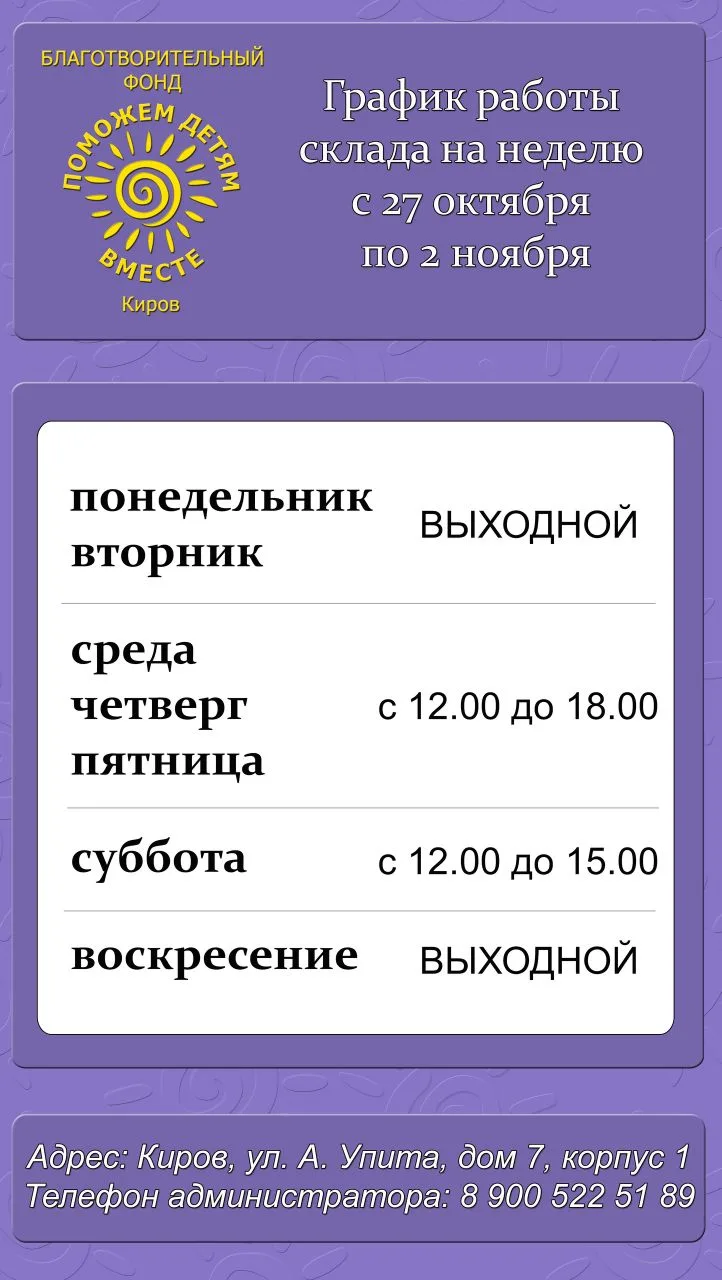 Эта рабочая неделя у нас будет укороченной, в связи с грядущими праздниками.