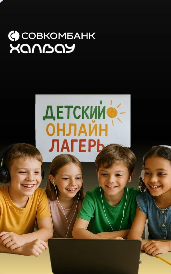 🎉 Дорогие родители!