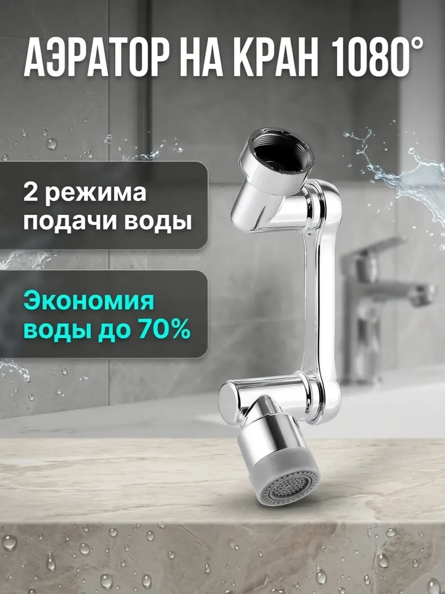 📢 Товар с кешбеком 50-100%